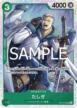 Tashigi (OP10-032)
