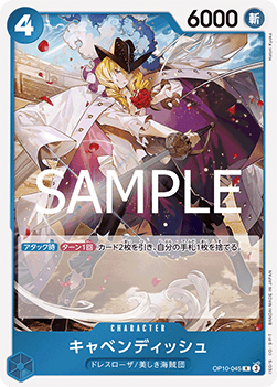 Cavendish (OP10-045)