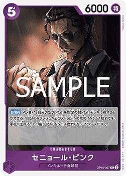 Senor Pink (OP10-067)
