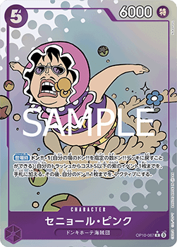 Senor Pink (OP10-067)