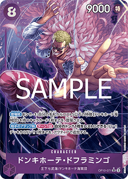 Donquixote Doflamingo (OP10-071)