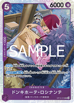 Donquixote Rosinante (OP10-072)