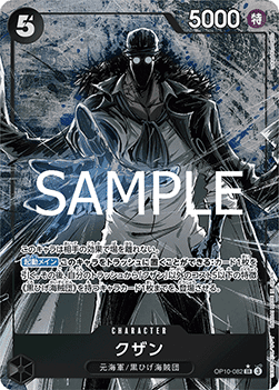 Kuzan (OP10-082)