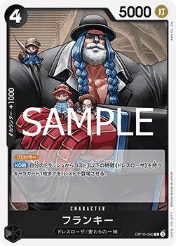 Franky (OP10-090)