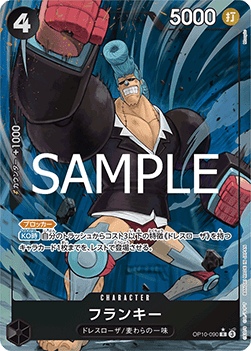 Franky (OP10-090)