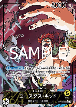 Eustass""Captain""Kid (OP10-099)