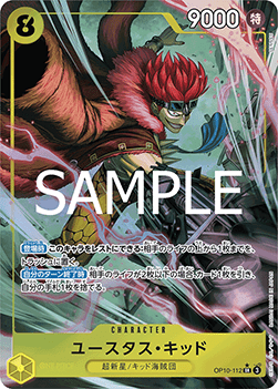 Eustass""Captain""Kid (OP10-112)