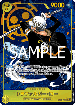 Trafalgar Law (OP10-119)