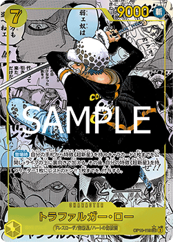 Trafalgar Law (OP10-119)