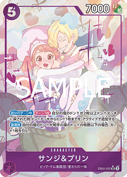 Sanji & Pudding (EB02-035)