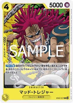 Mad Treasure (EB02-057)