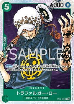 Trafalgar Law (ST02-009)