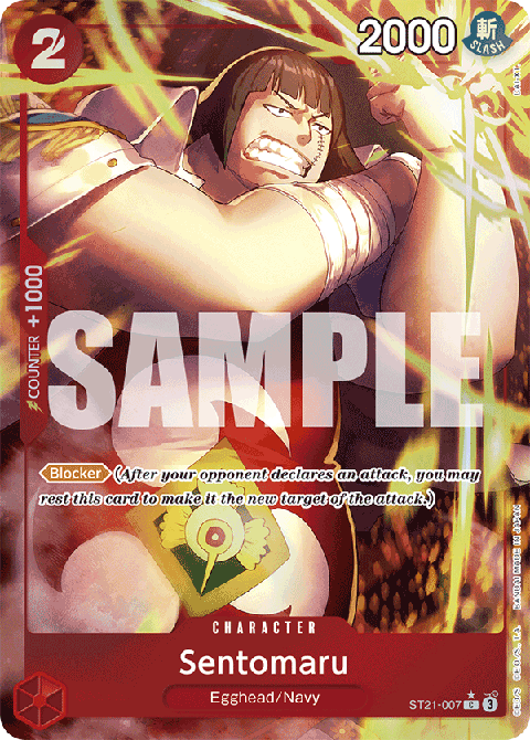 Sentomaru (ST21-007)