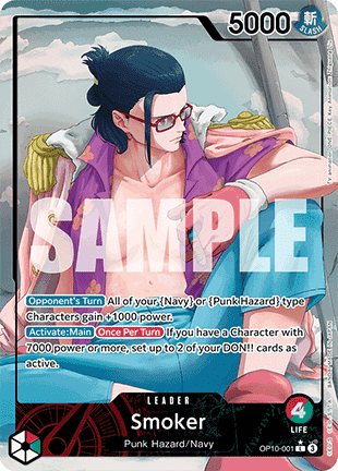 Smoker (OP10-001)