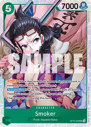 Smoker (OP10-030)