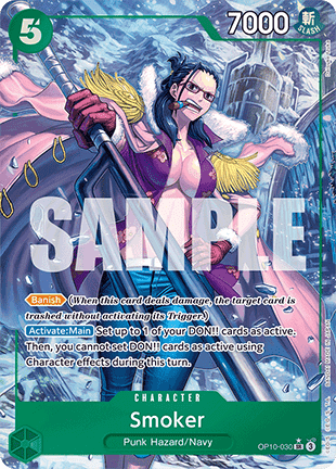 Smoker (OP10-030)