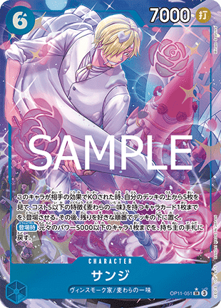 Sanji (OP11-051)