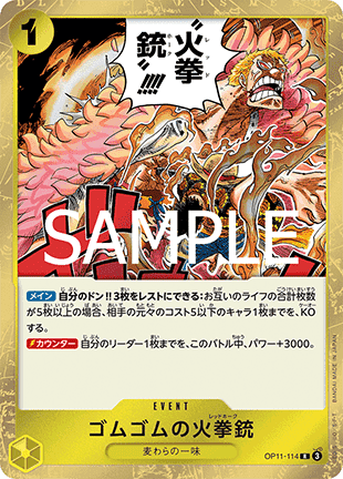 Gum-Gum Fire-Fist Pistol Red Hawk (OP11-114)
