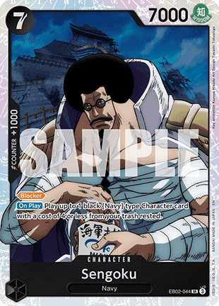 Sengoku (EB02-044)