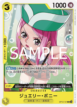 Jewelry Bonney (OP12-101)