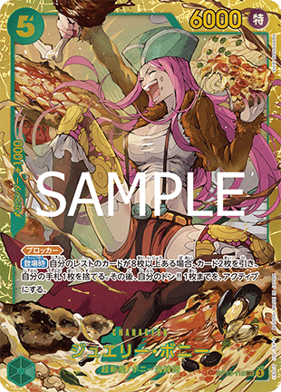 Jewelry Bonney (OP12-118)