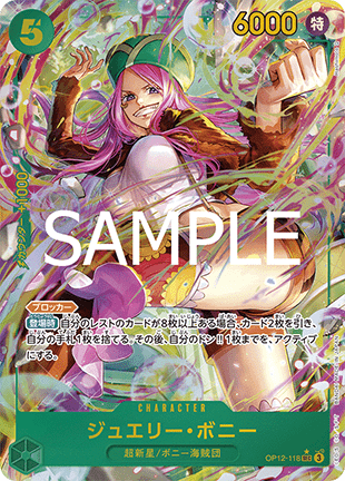 Jewelry Bonney (OP12-118)