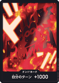 DON!! (PRB02 - Dragon)