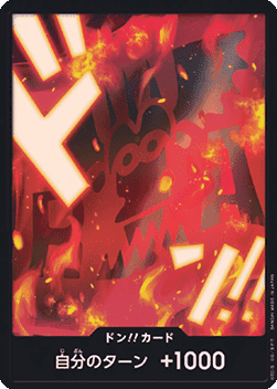 DON!! (PRB02 - Dragon)