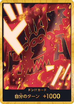 DON!! (PRB02 - Dragon)
