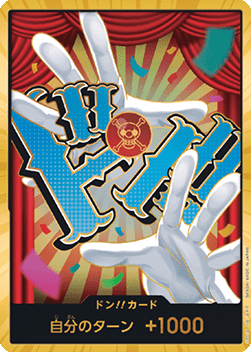 DON!! (PRB02 - Buggy)