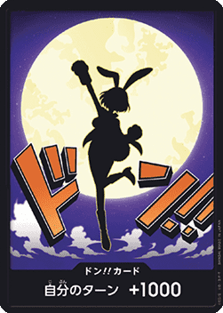 DON!! (PRB02 - Carrot)