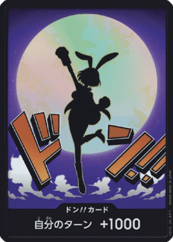 DON!! (PRB02 - Carrot)