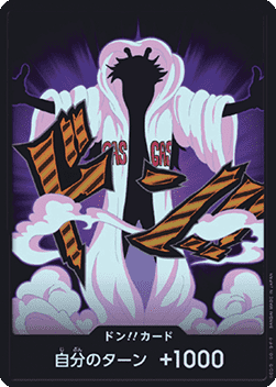 DON!! (PRB02 - Caesar Clown)