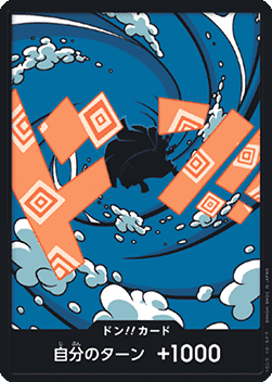 DON!! (PRB02 - Jinbe)