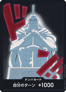 DON!! (PRB02 - Kyros)
