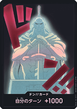 DON!! (PRB02 - Kyros)