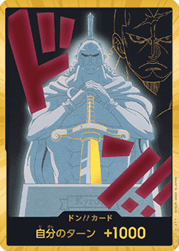 DON!! (PRB02 - Kyros)