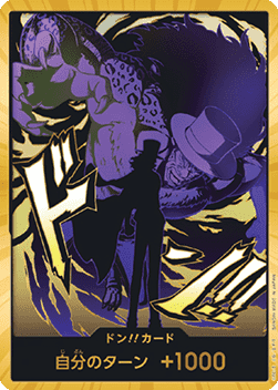 DON!! (PRB02 - Lucci)