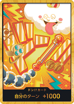 DON!! (PRB02 - Nami)