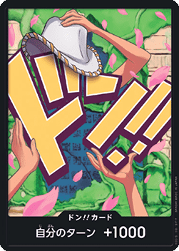 DON!! (PRB02 - Nico Robin)