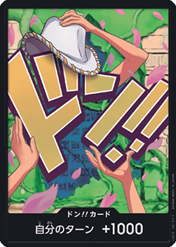 DON!! (PRB02 - Nico Robin)
