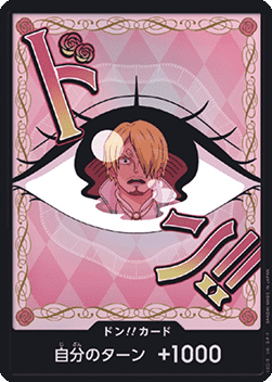 DON!! (PRB02 - Pudding)