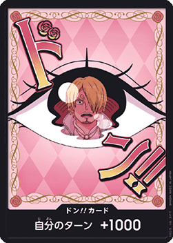 DON!! (PRB02 - Pudding)