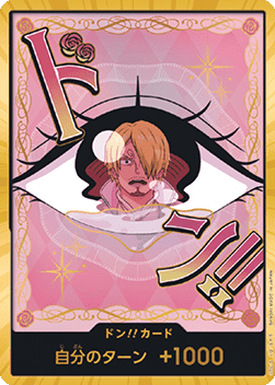 DON!! (PRB02 - Pudding)