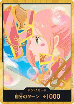 DON!! (PRB02 - Shirahoshi)
