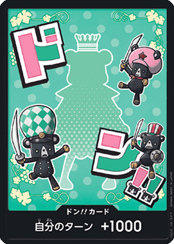 DON!! (PRB02 - Sugar)