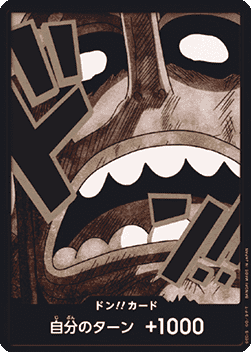 DON!! (PRB02 - Usopp)