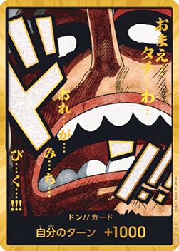 DON!! (PRB02 - Usopp)