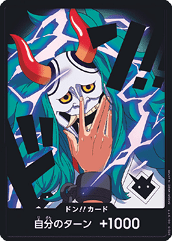 DON!! (PRB02 - Yamato)