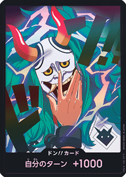 DON!! (PRB02 - Yamato)